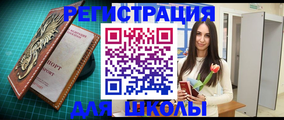 временная регистрация 2025 в Дагестанских Огнях